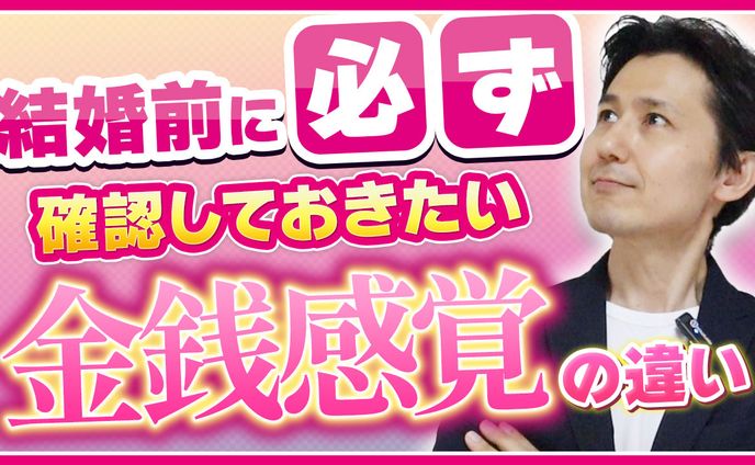 ご依頼サムネイル