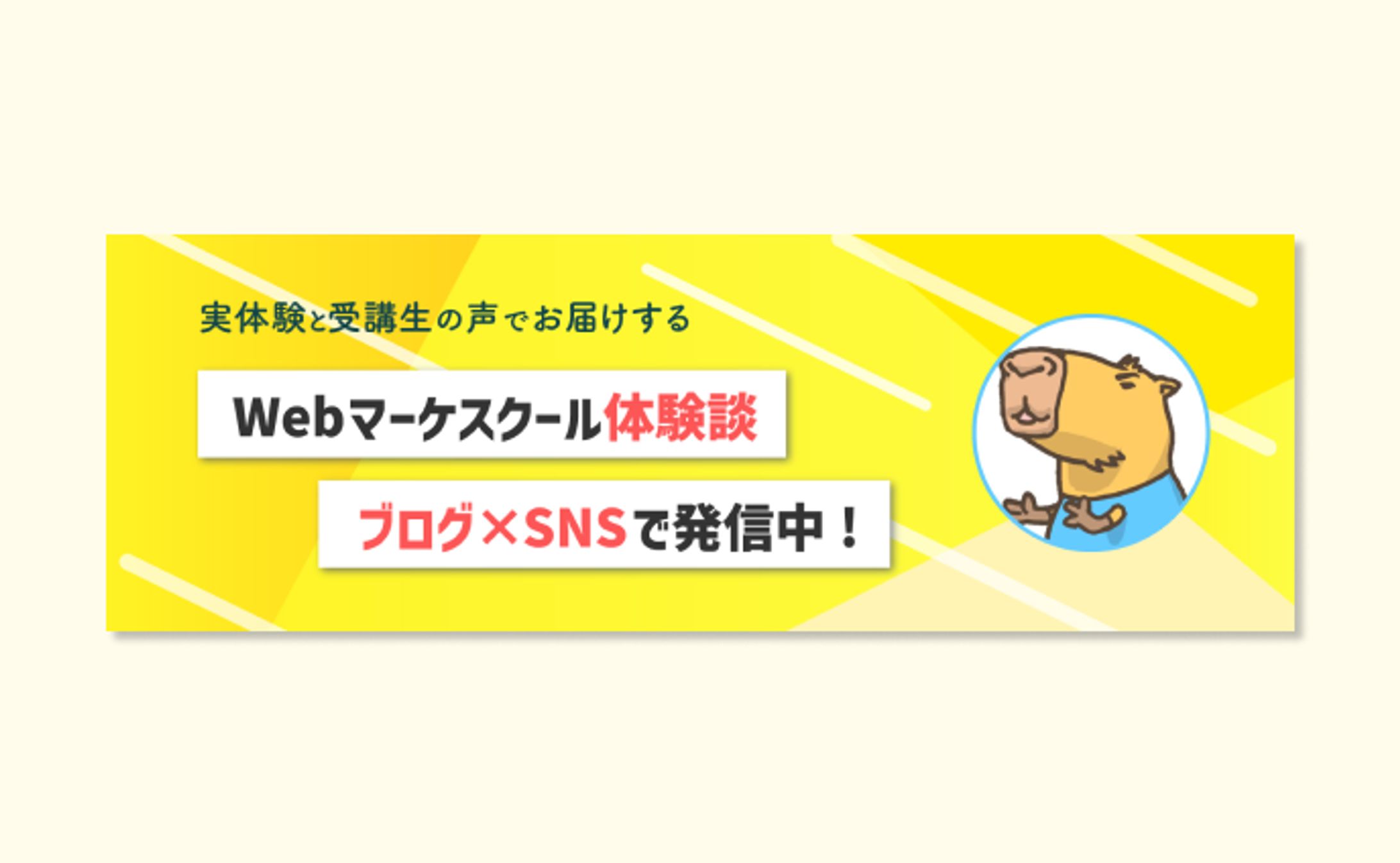 【実案件】カピ丸様 Xヘッダーデザイン-1