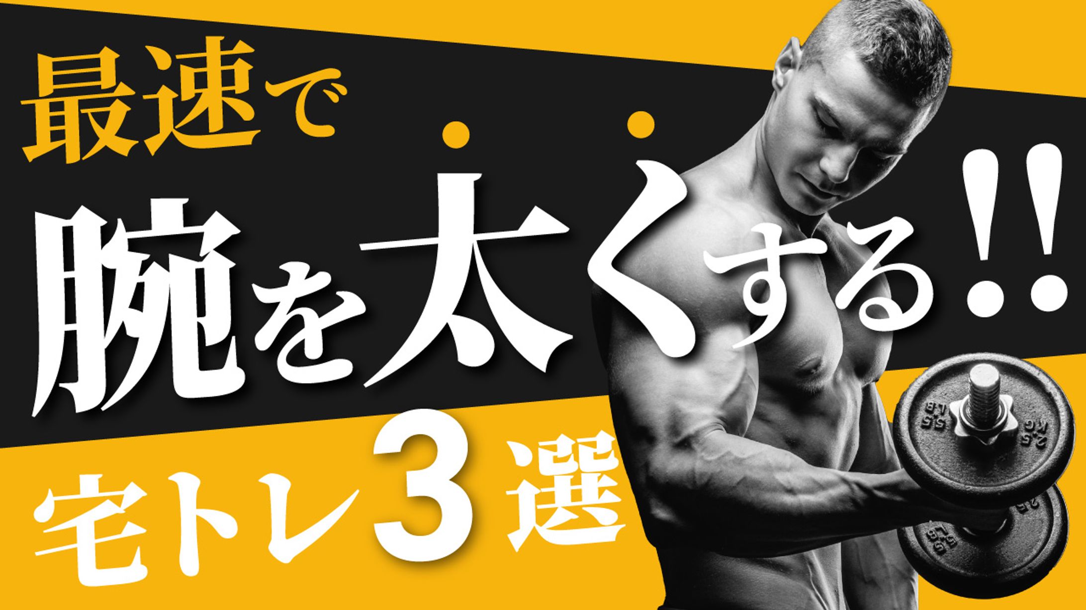 フィットネス系-1