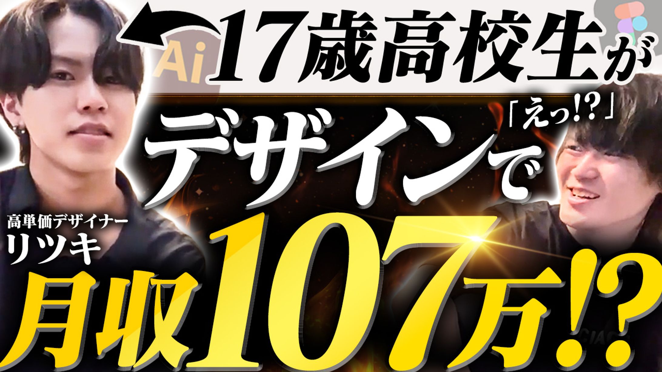 YouTubeサムネイル-1