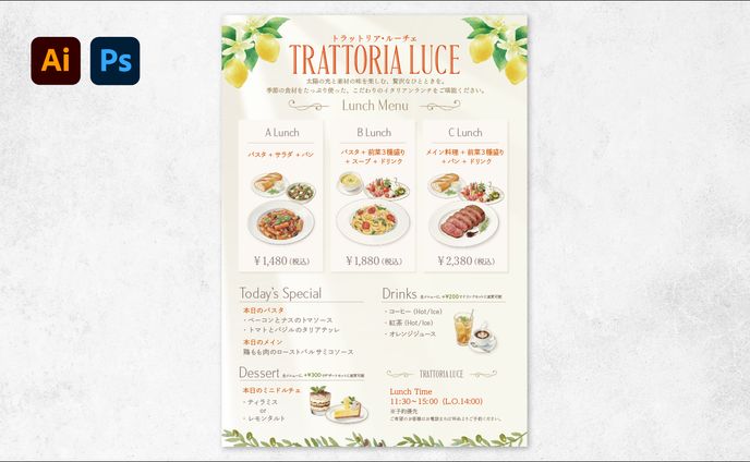 チラシ：TRATTORIA LUCE LUNCH MENU