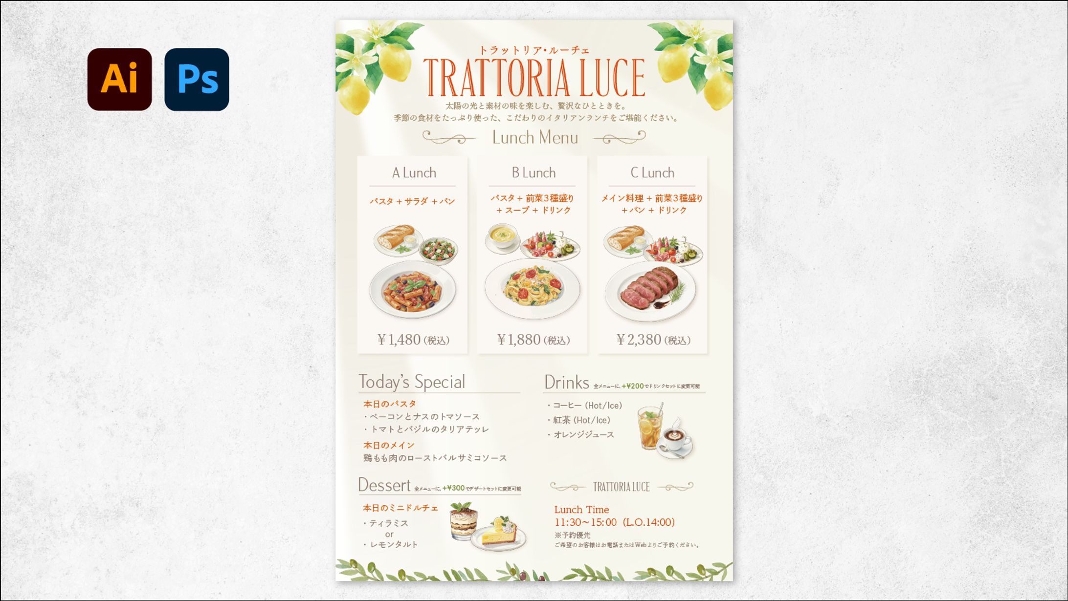 チラシ：TRATTORIA LUCE LUNCH MENU-1