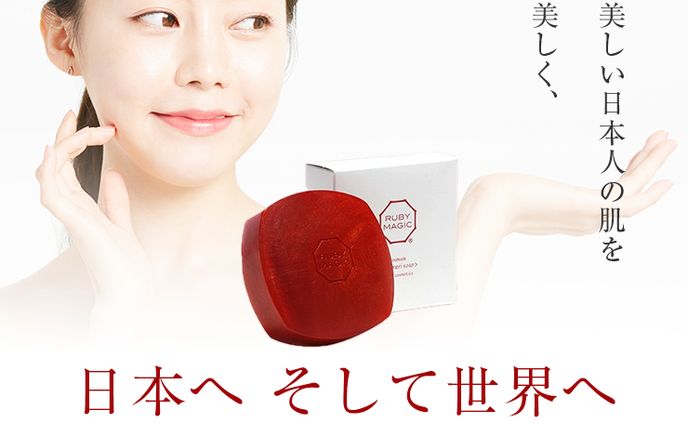 化粧品関連バナー