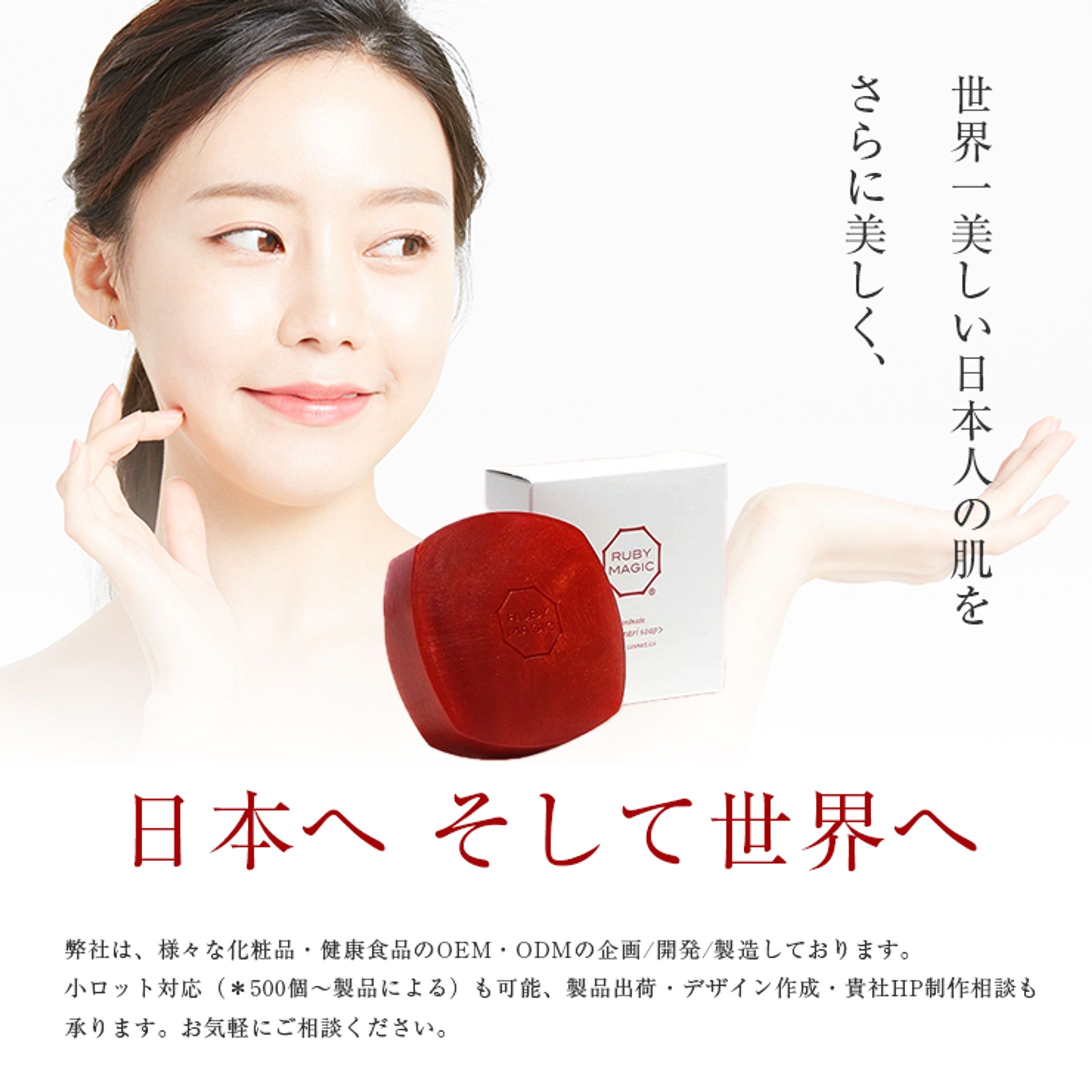 化粧品関連バナー-1