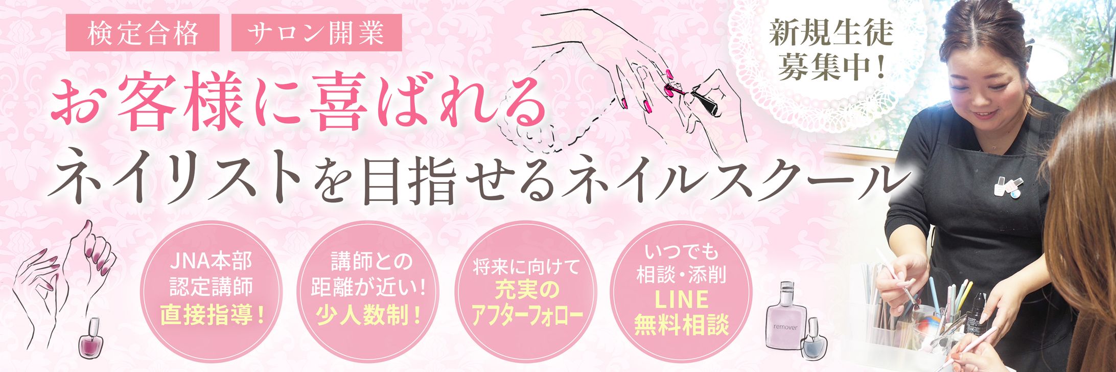 Instagramピン留め：【little paint様】-1