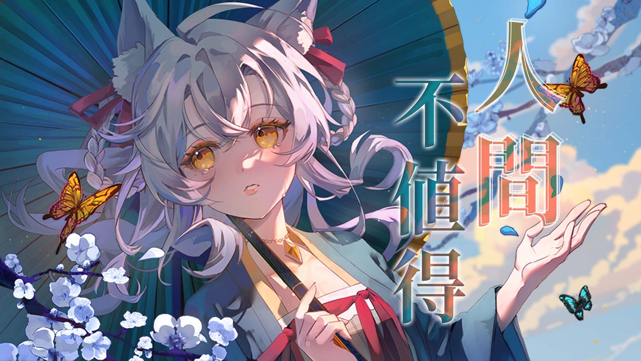 MV cover縮圖 | 雪迎-1