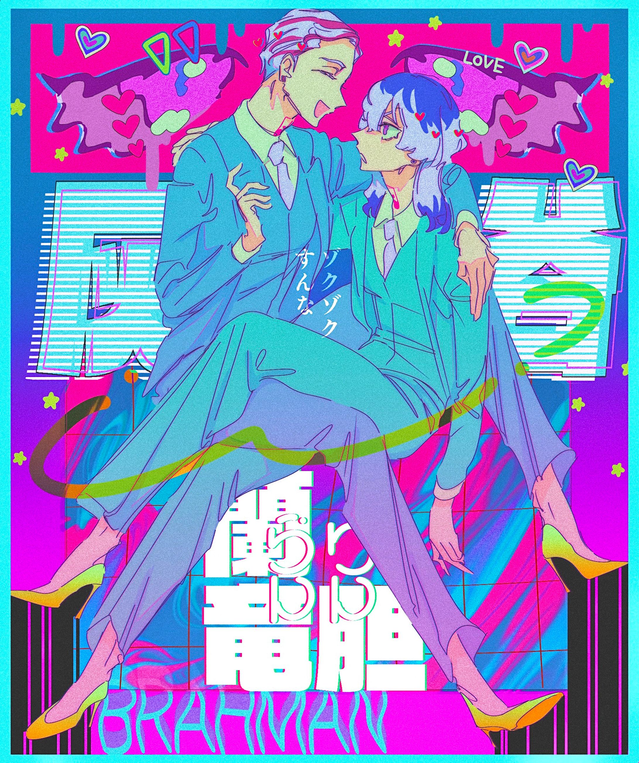 DA956DAF D39A 4DFD AF2D 5F0DA9B23BC1-1