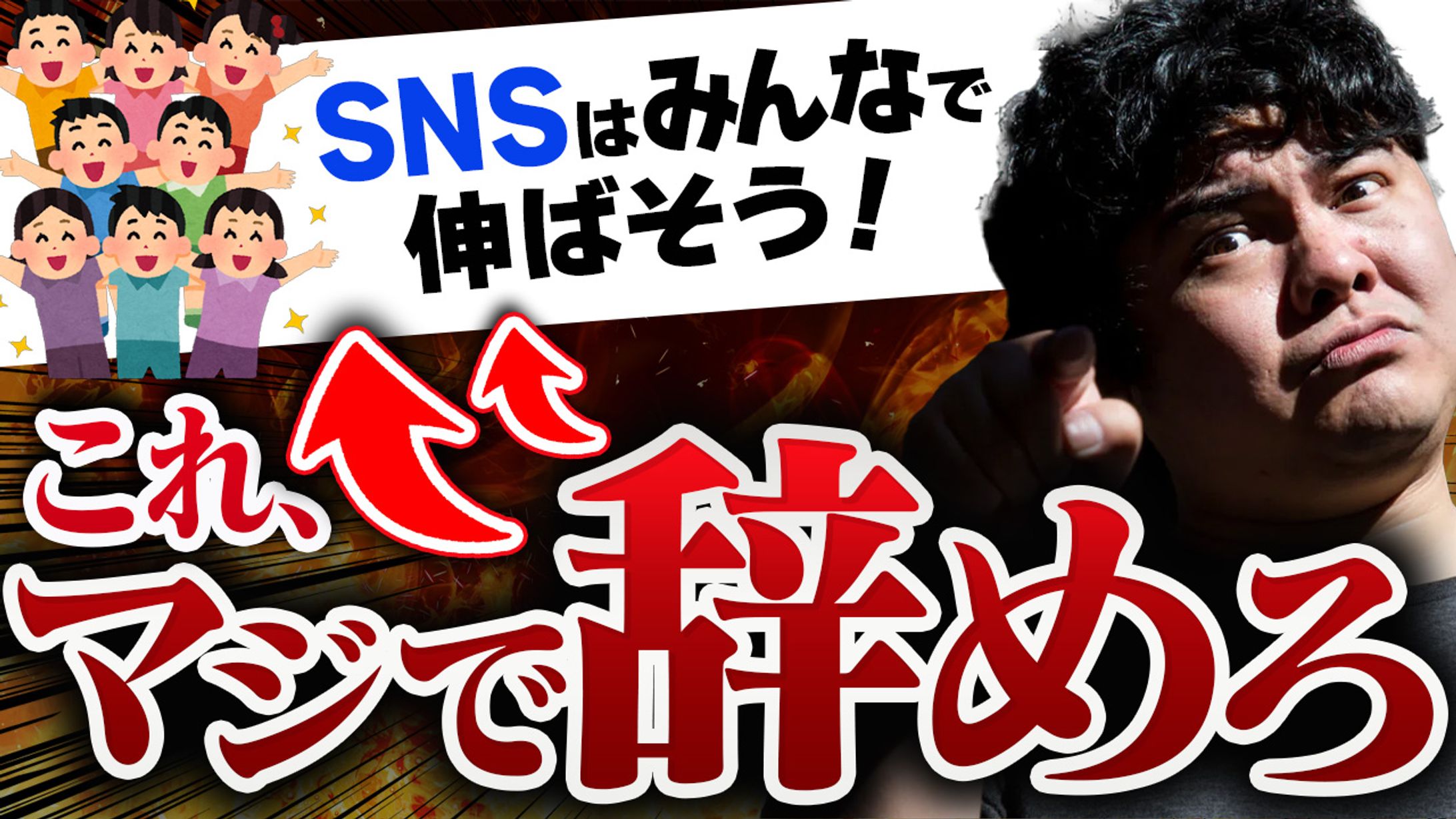サムネイル/これ、マジで辞めろ-1