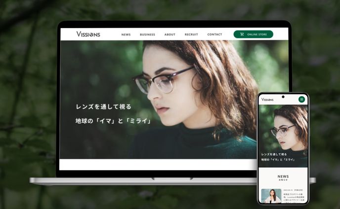 アイウェアブランドの企業サイト（sample）
