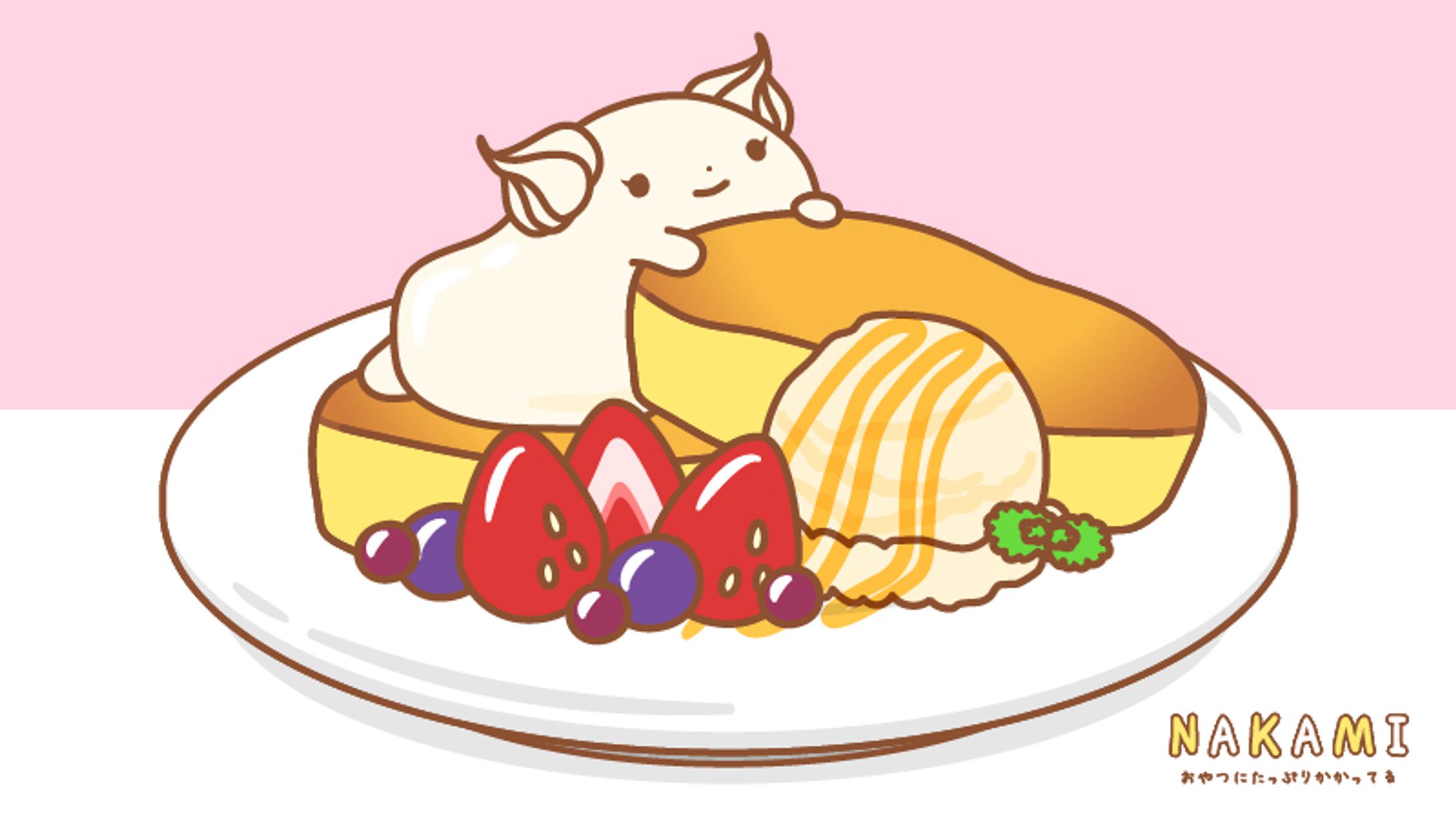 パンケーキのトッピング..NAKAMI?-1