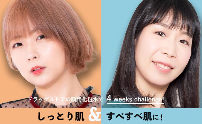 美容系サムネイル1
