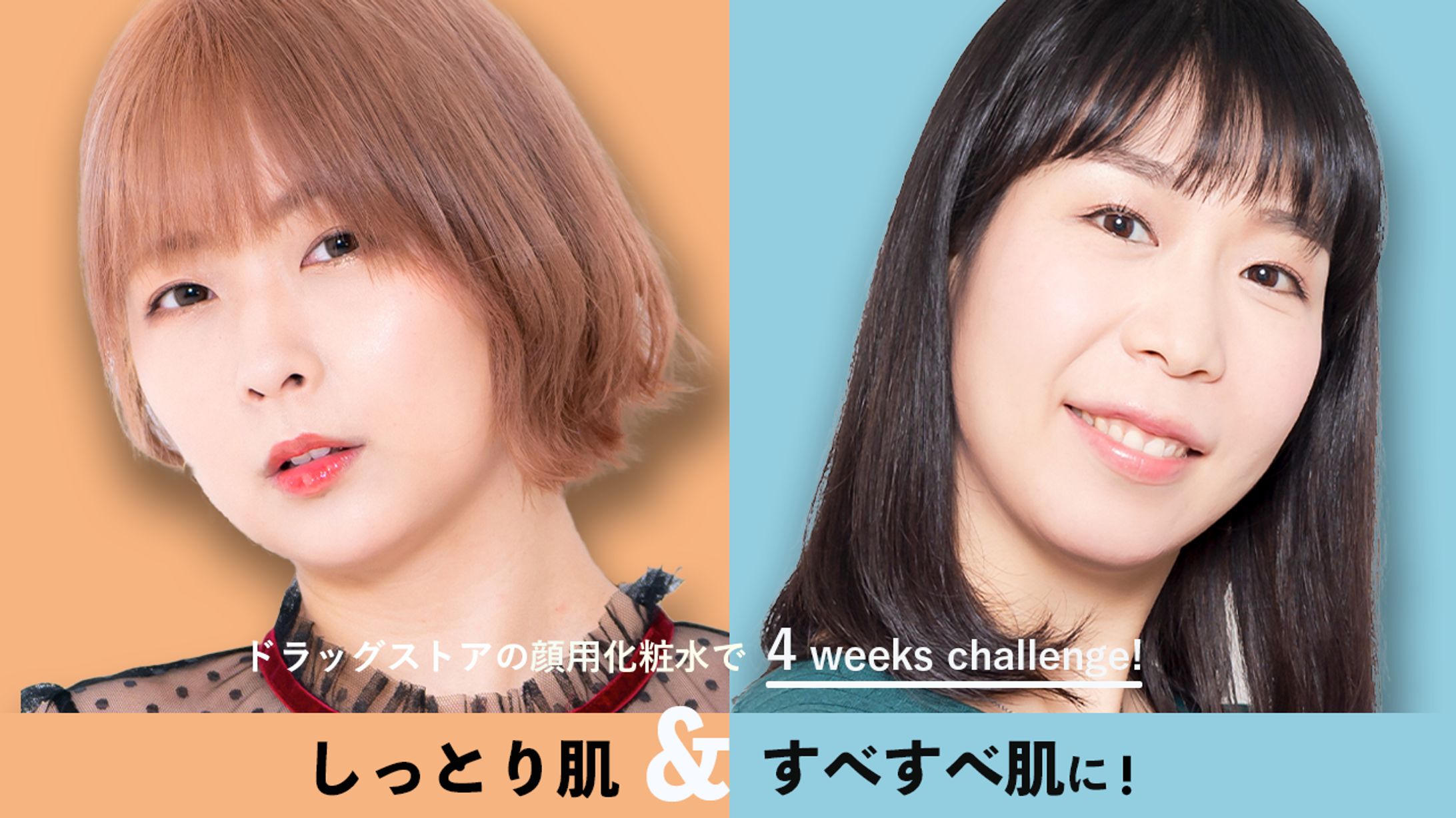 美容系サムネイル1-1
