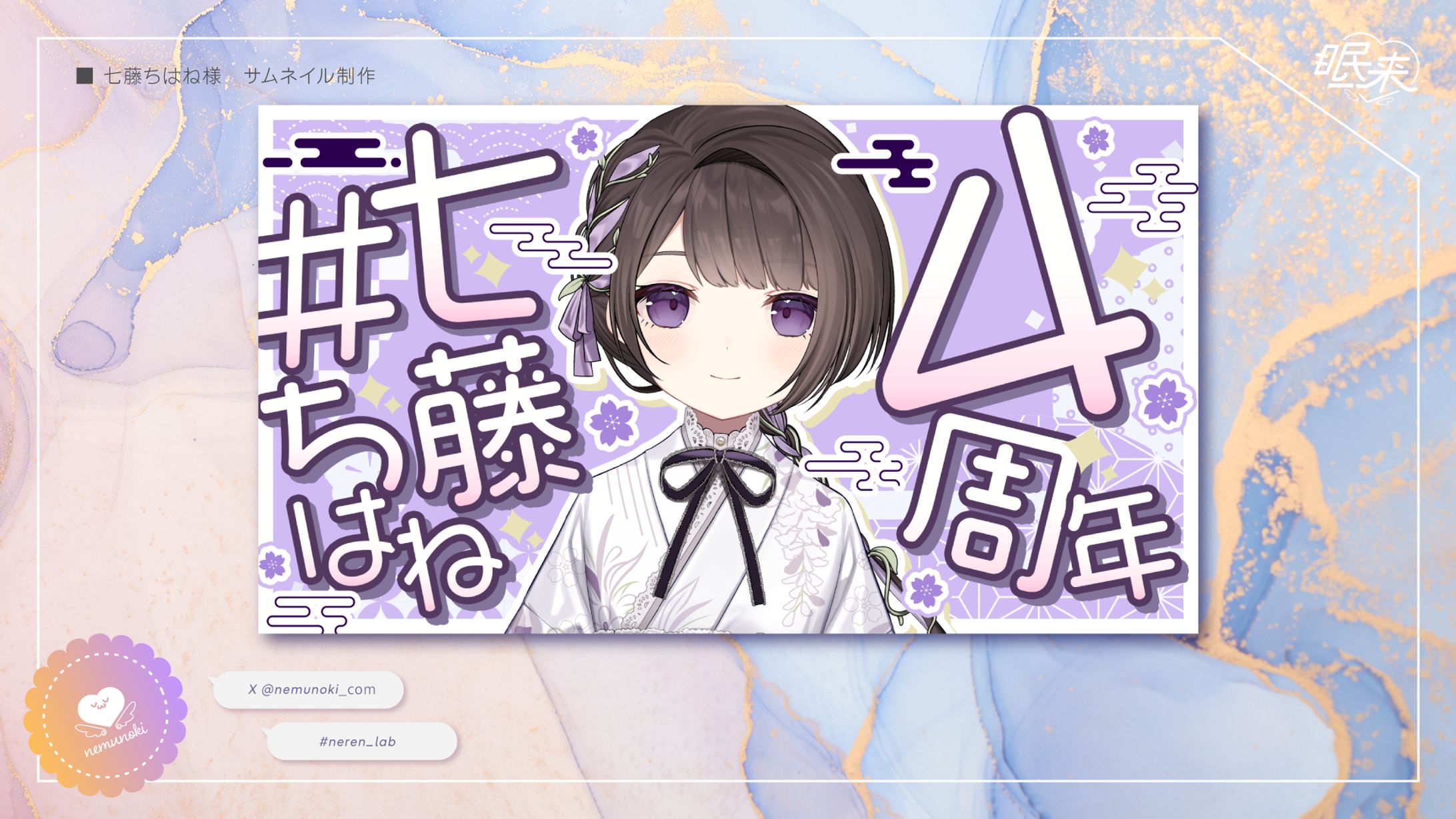 【制作実績】サムネイル制作-1