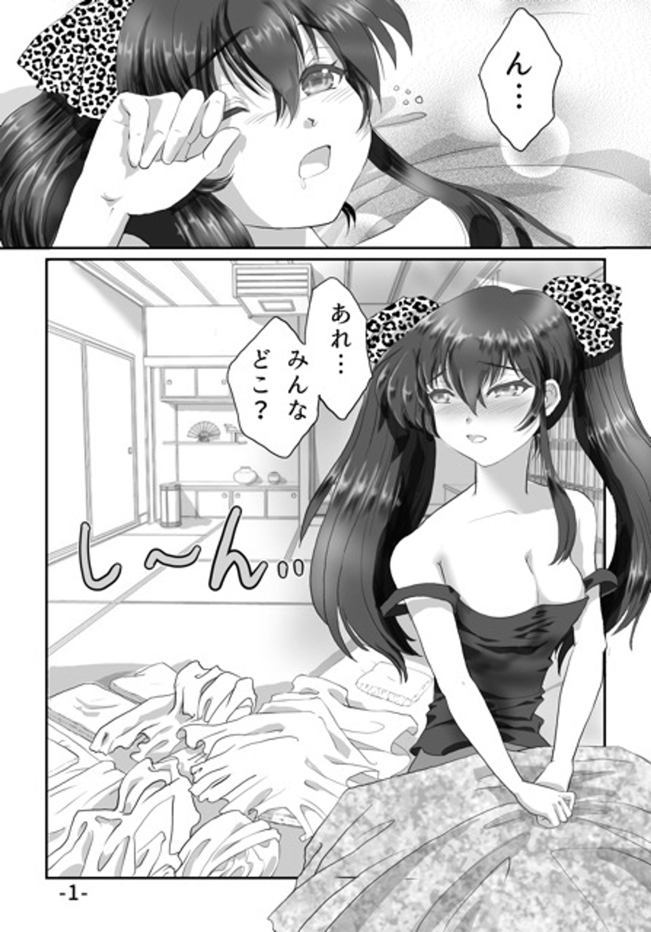 20050F30 26CD 435B A717 37CAA7D02E7A-1