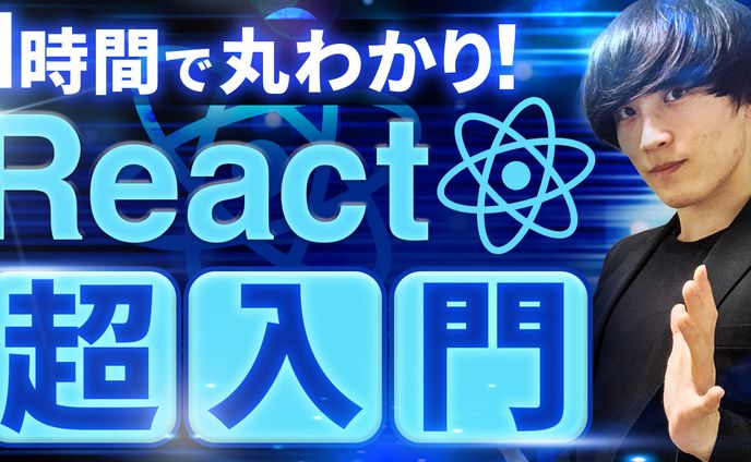 【制作実績】フロントエンドエンジニアチャンネル様_ YouTubeサムネイル