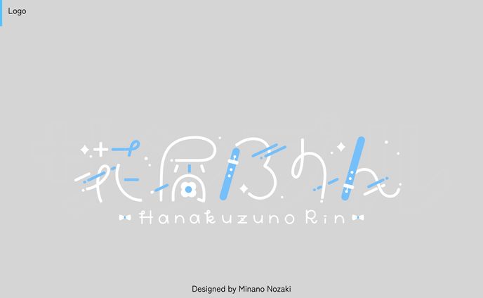 【Logo】ロゴ | 花屑乃りん様