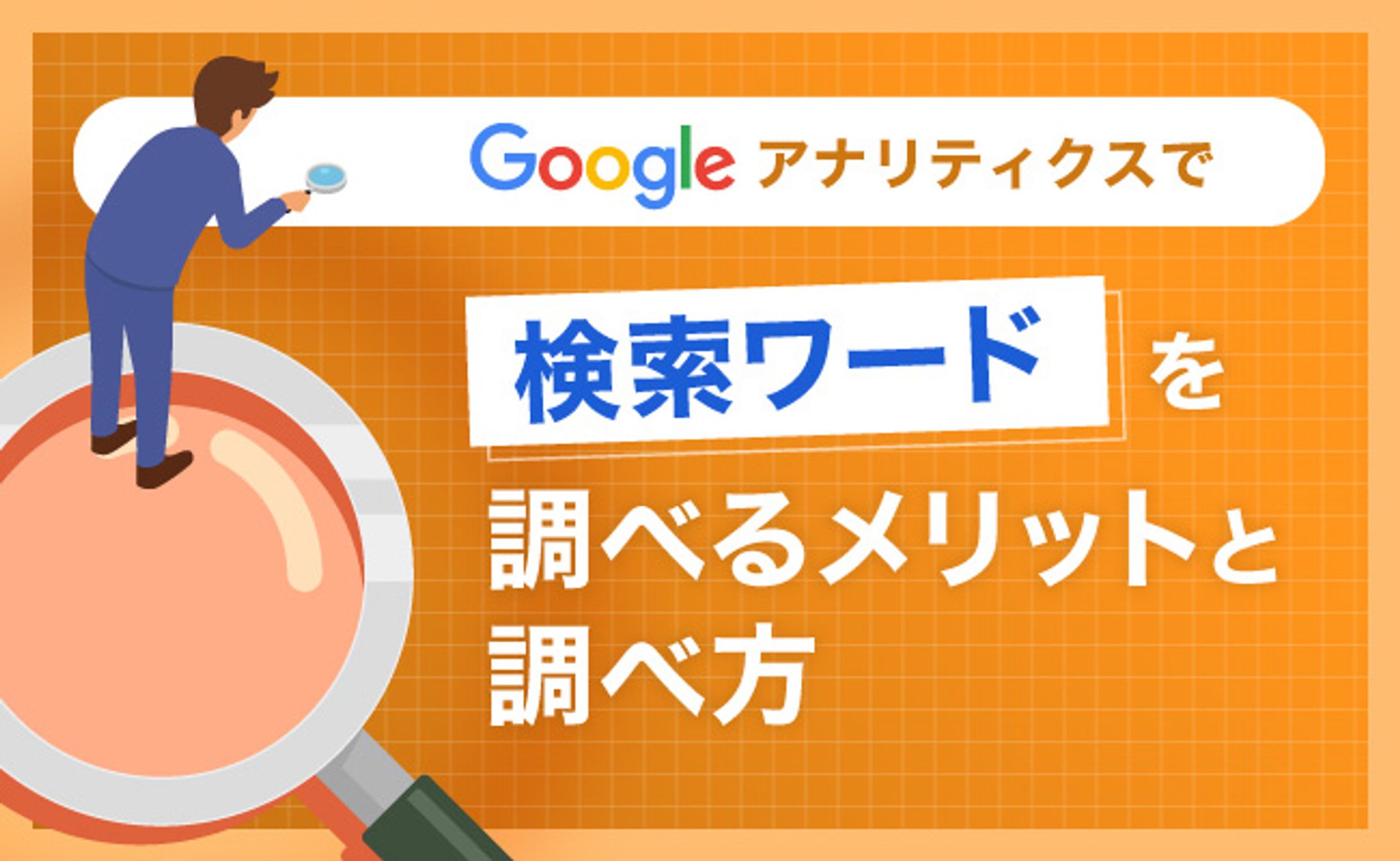 サイトタイトルバナー-1