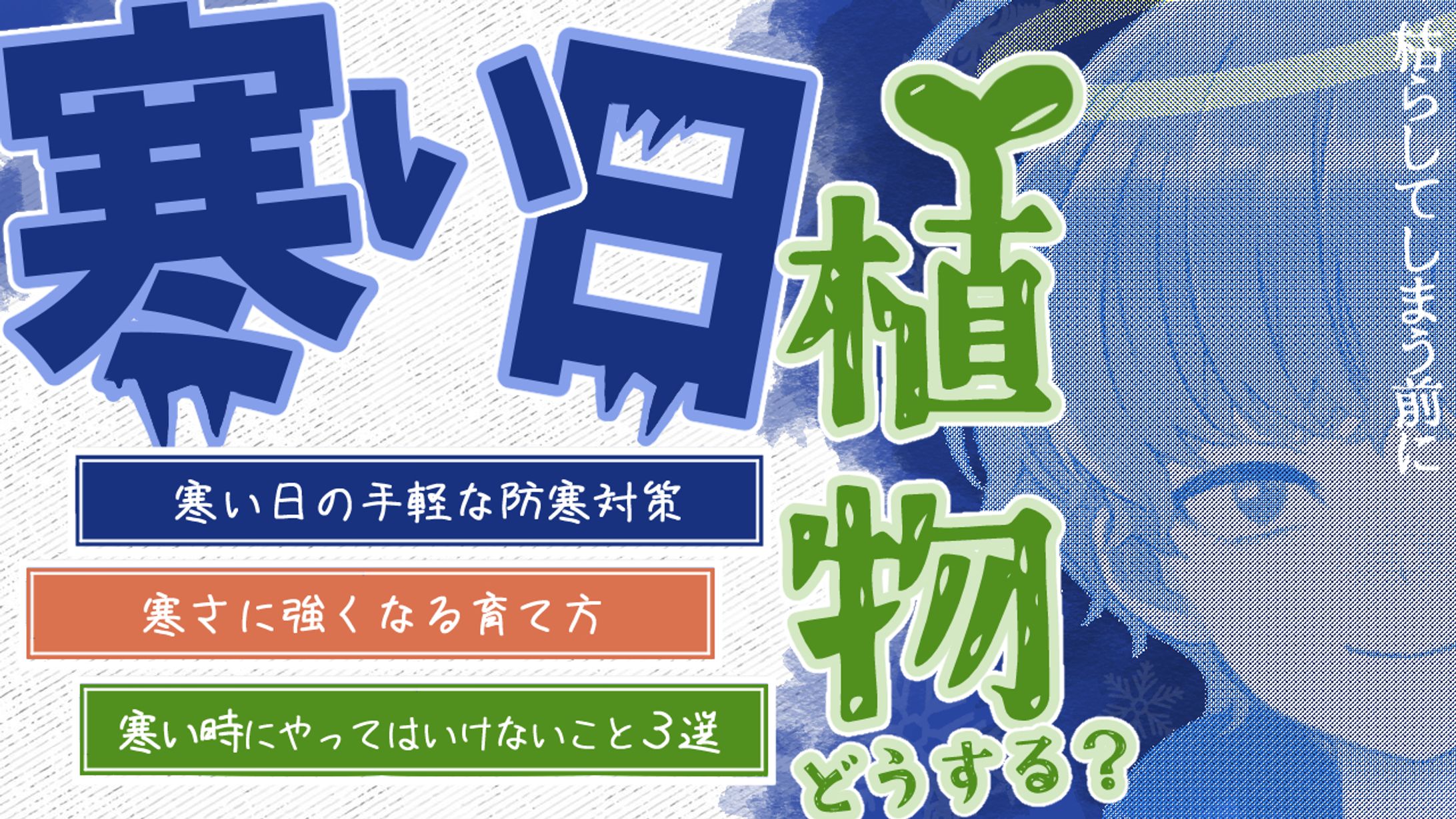 VtuberのYoutube配信サムネイル-1