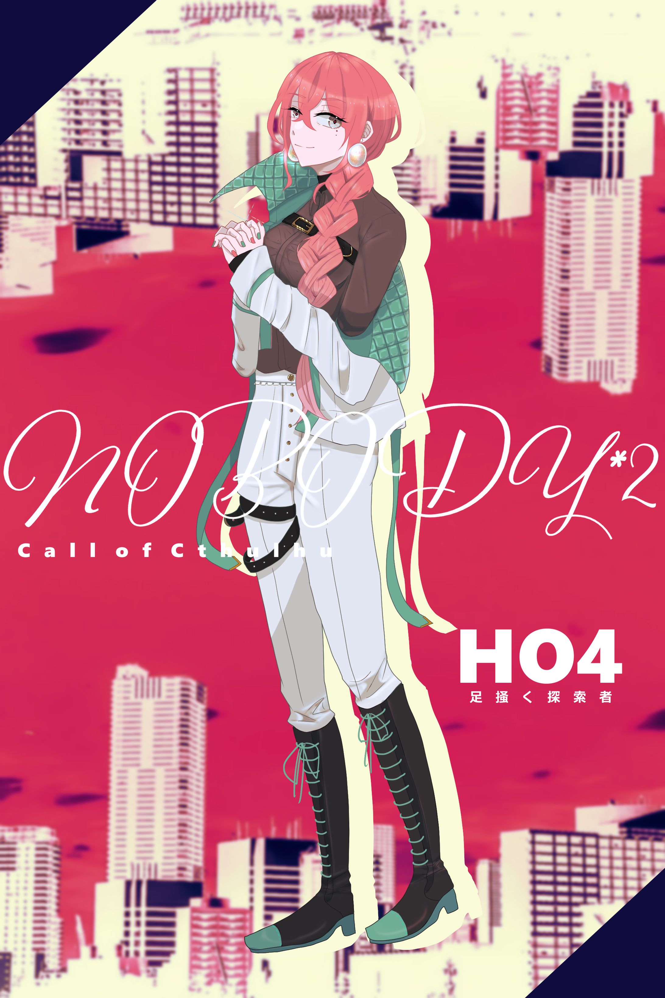 TRPG立ち絵まとめ②-1