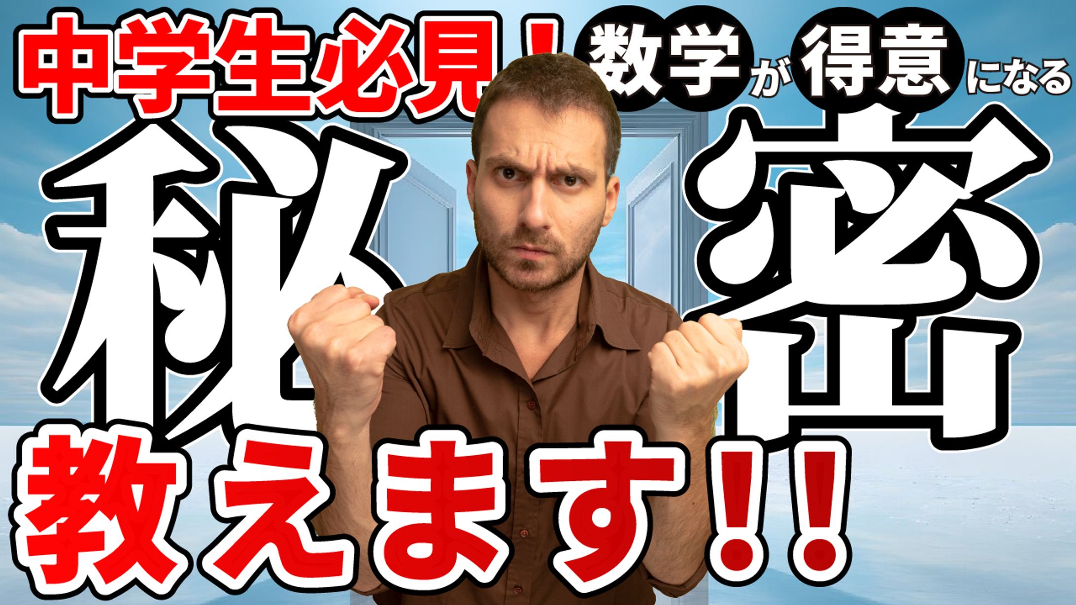 オリジナルサムネイル-1