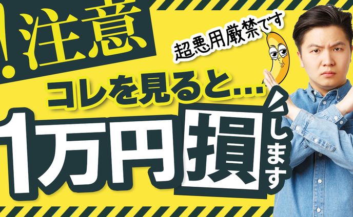 ビジネス系サムネイル_03