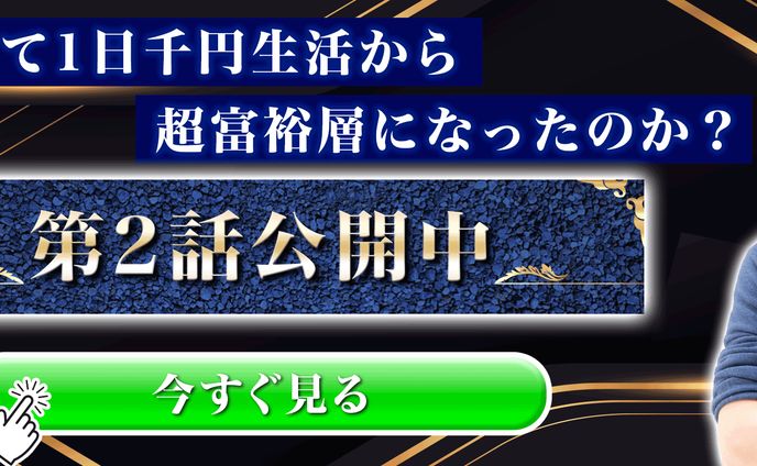 アバター、lineリッチメニュー