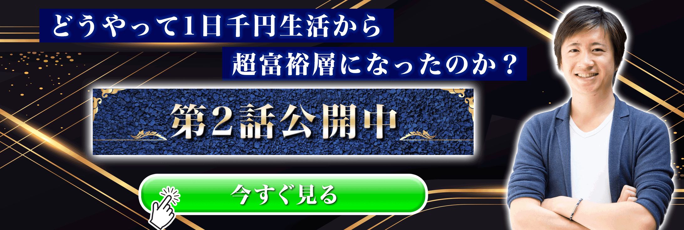 リッチメニュー-1