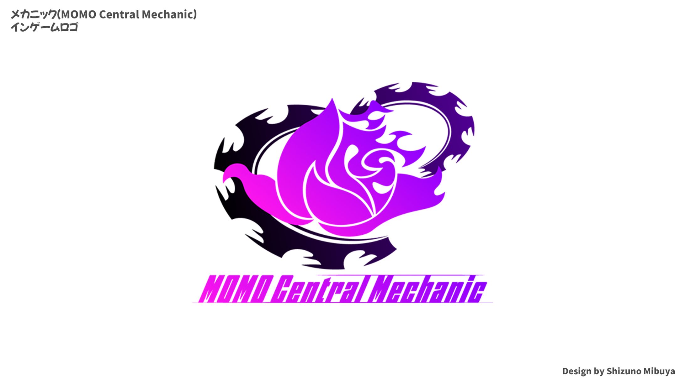 DCPグラセフ：メカニックロゴ-1