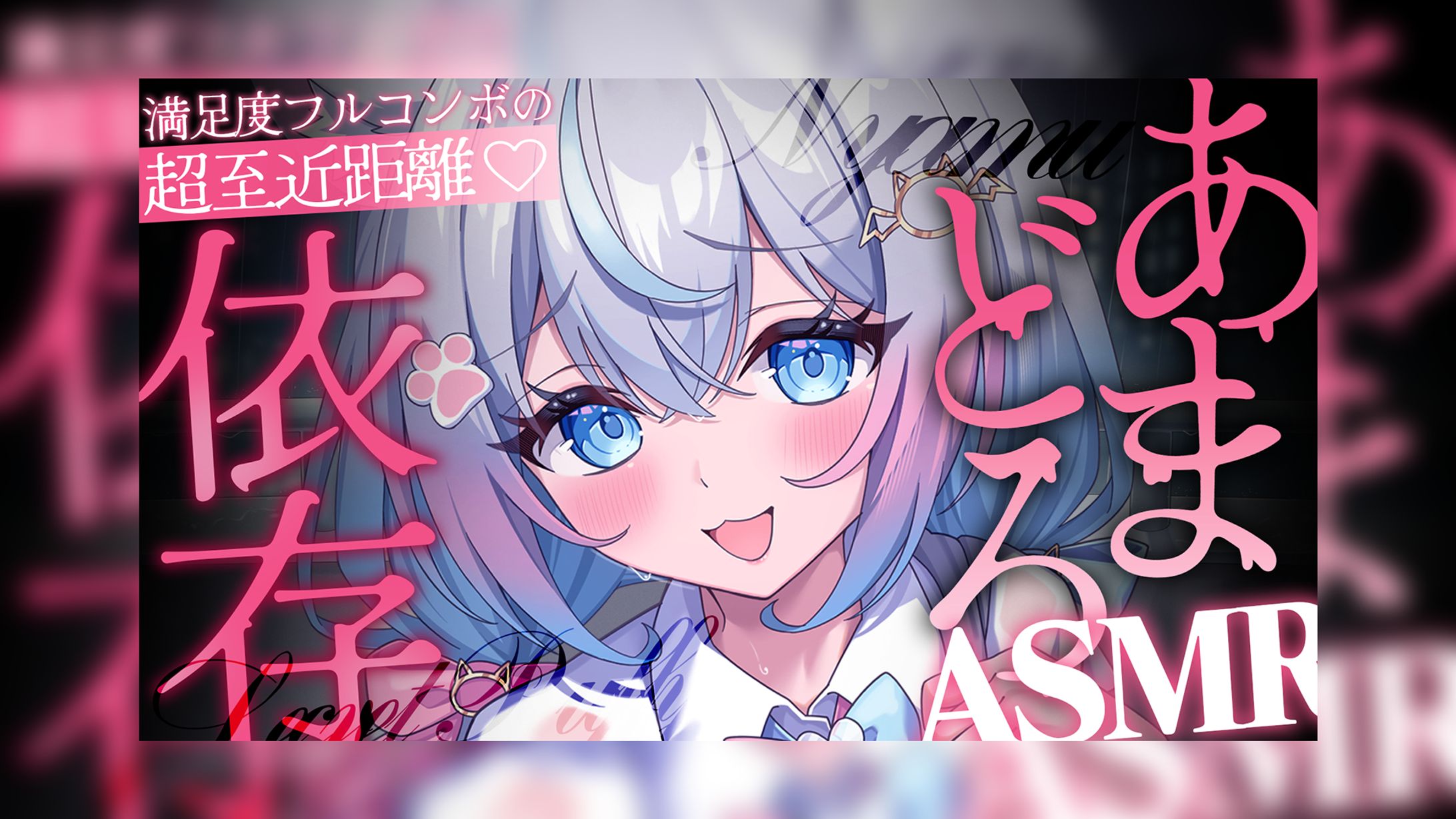 Secret Puffy / 甘白にゃむ 様-1