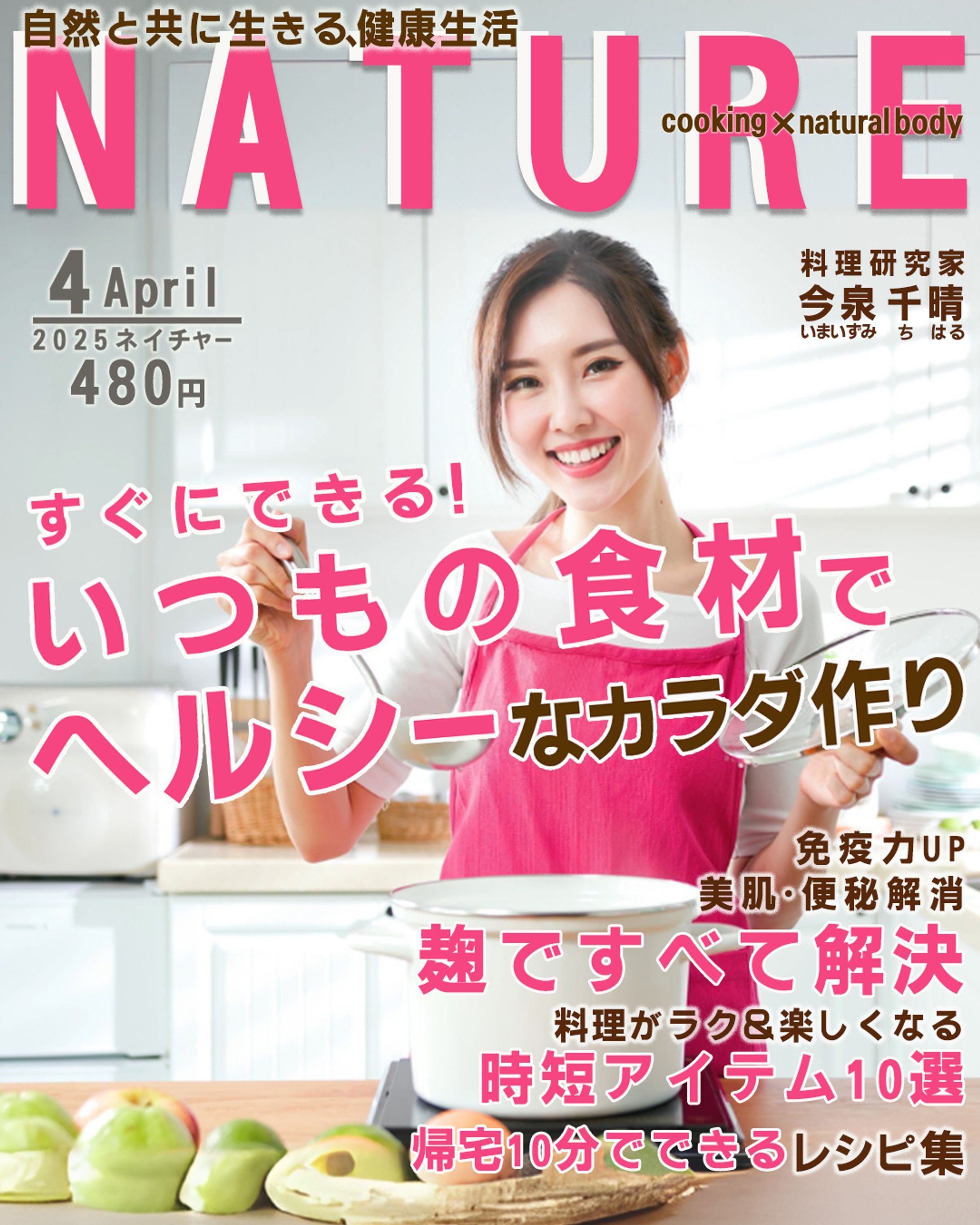 ブックデザイン-1