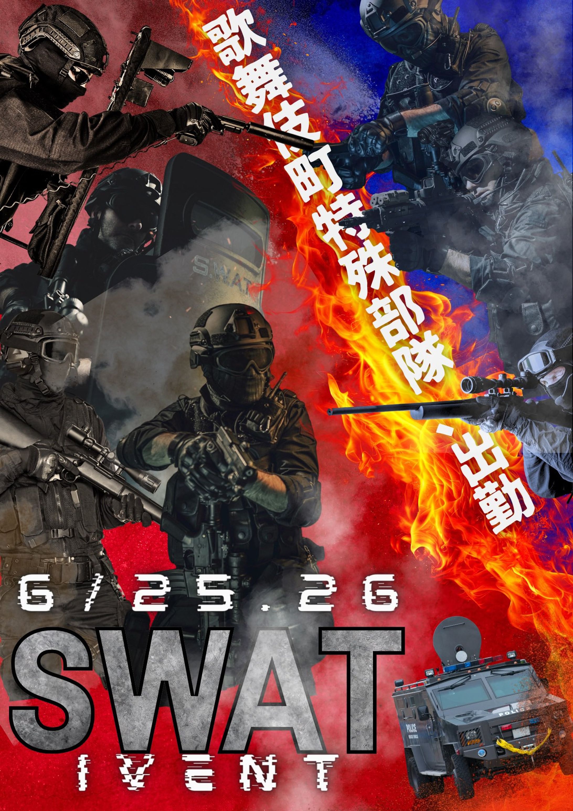 メンコンイベント＿SNSバナー（2024年）-1