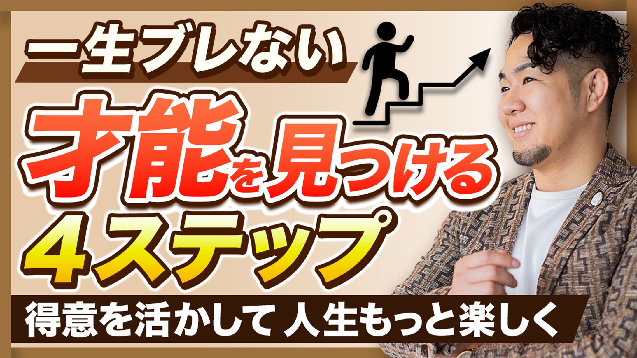 (制作実績)YouTubeサムネイル-1