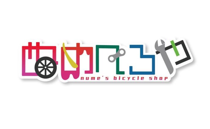 Vtuverぬめべろや様ロゴ