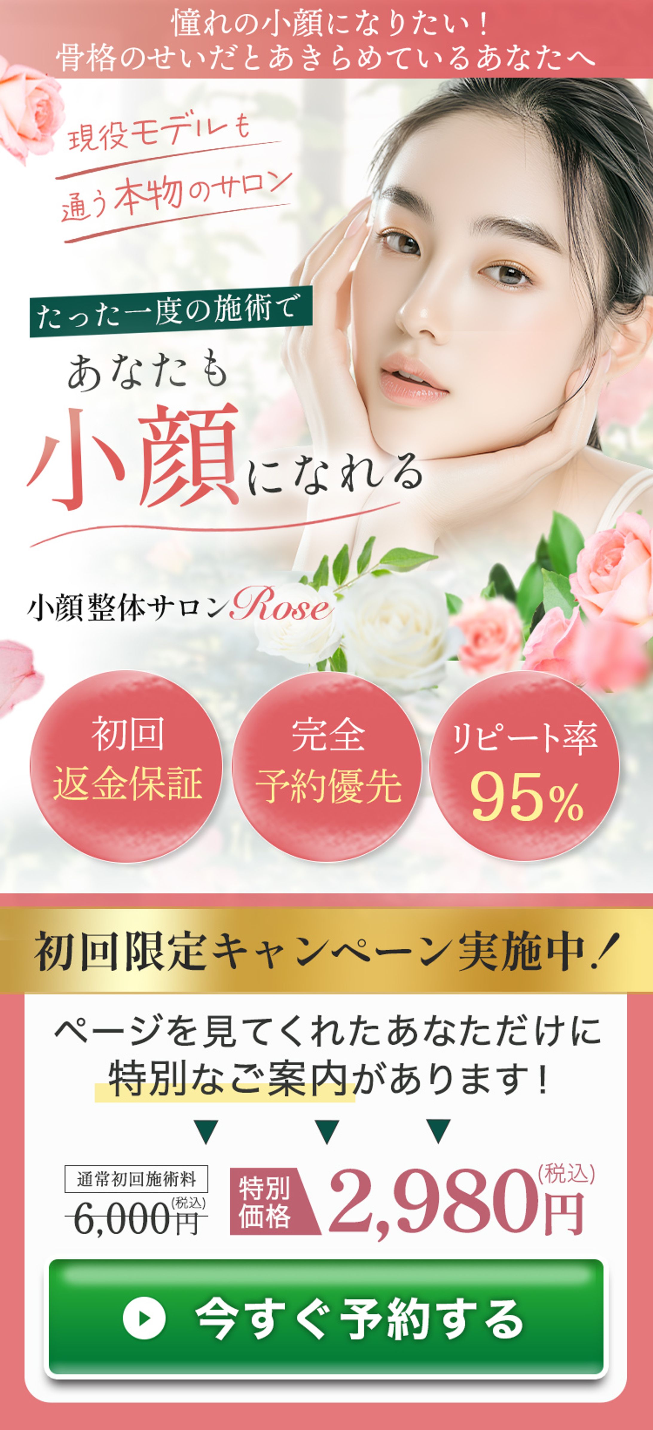 LP：小顔整体医院F V-1