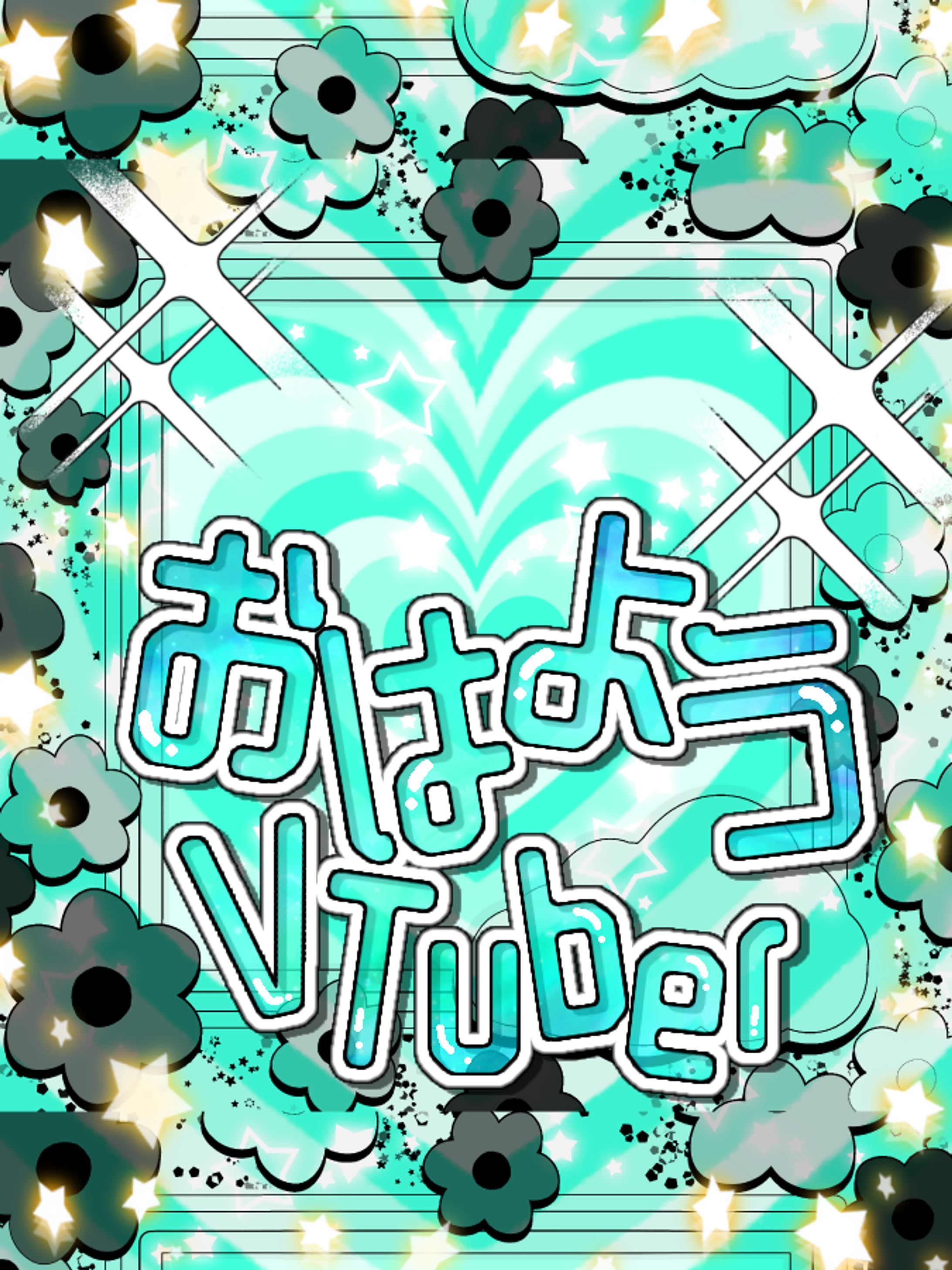 おはv！✨️-1