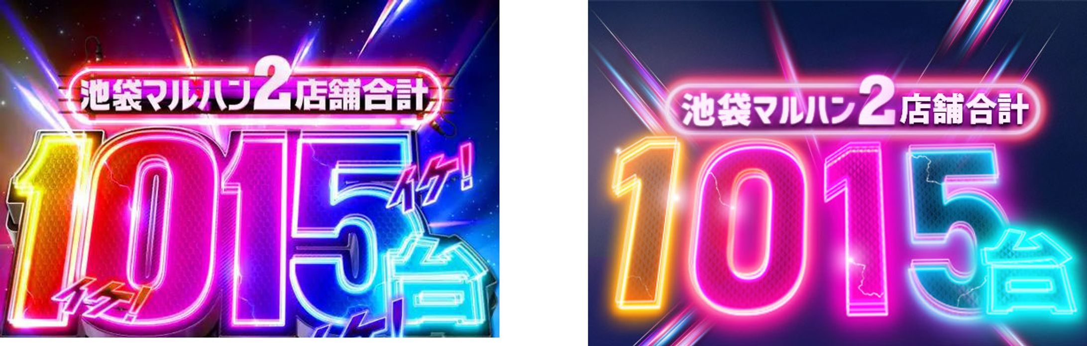 トレース-1