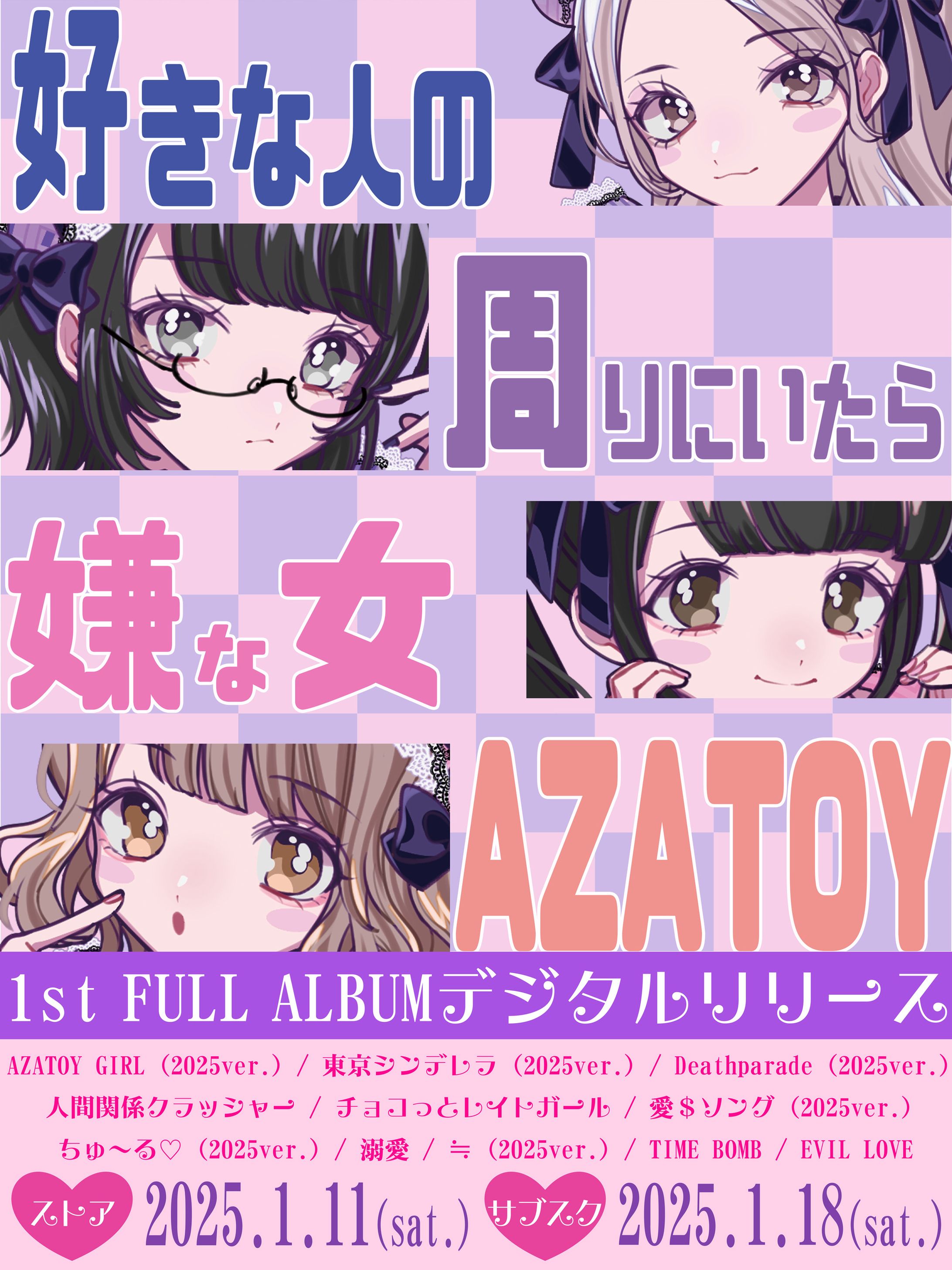 AZATOY - 「TIME BOMB」＆「EVIL LOVE」-1