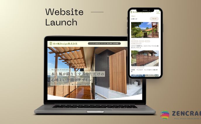 ウッドデッキ専門サイト