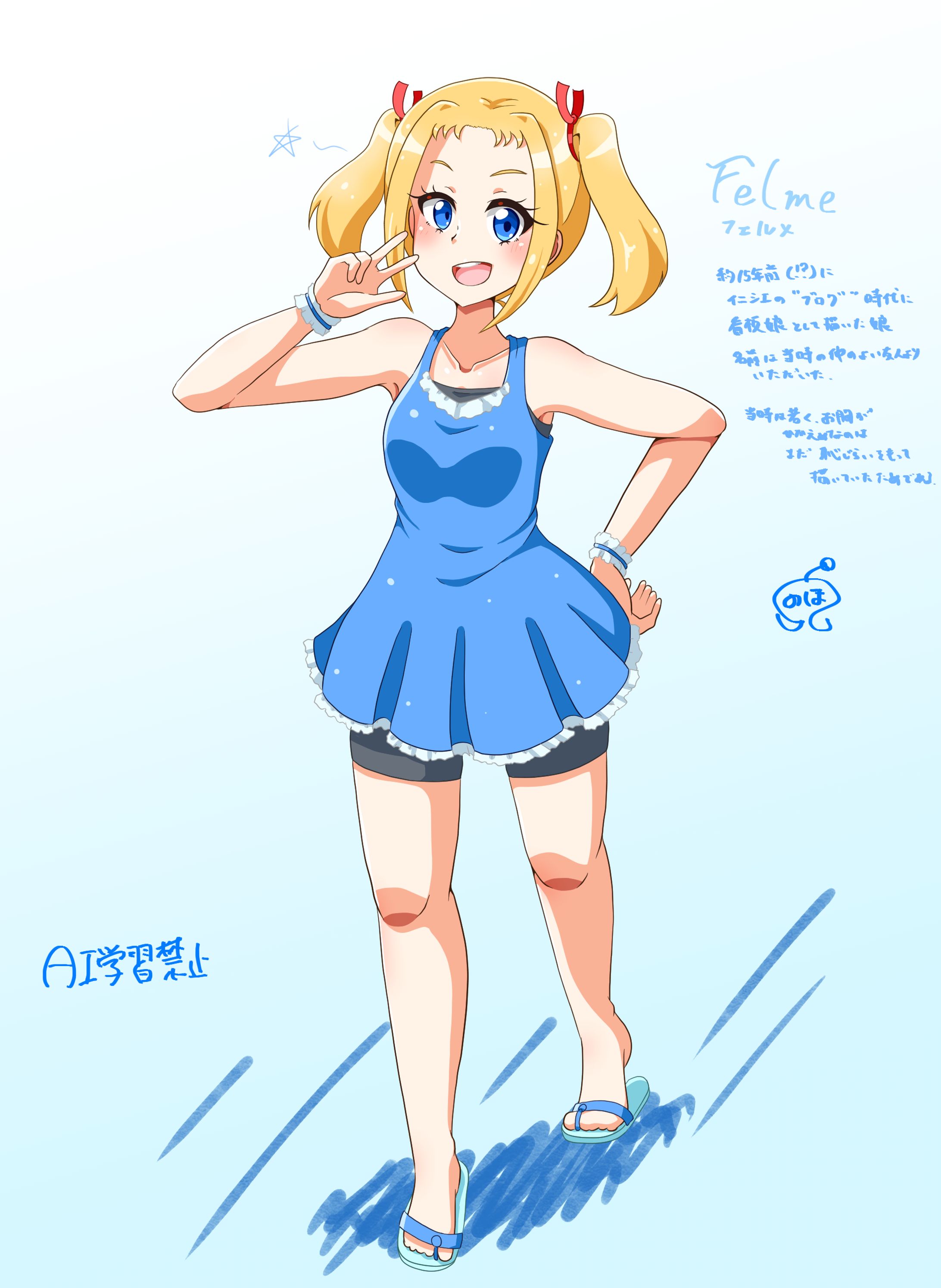うちのこ-1