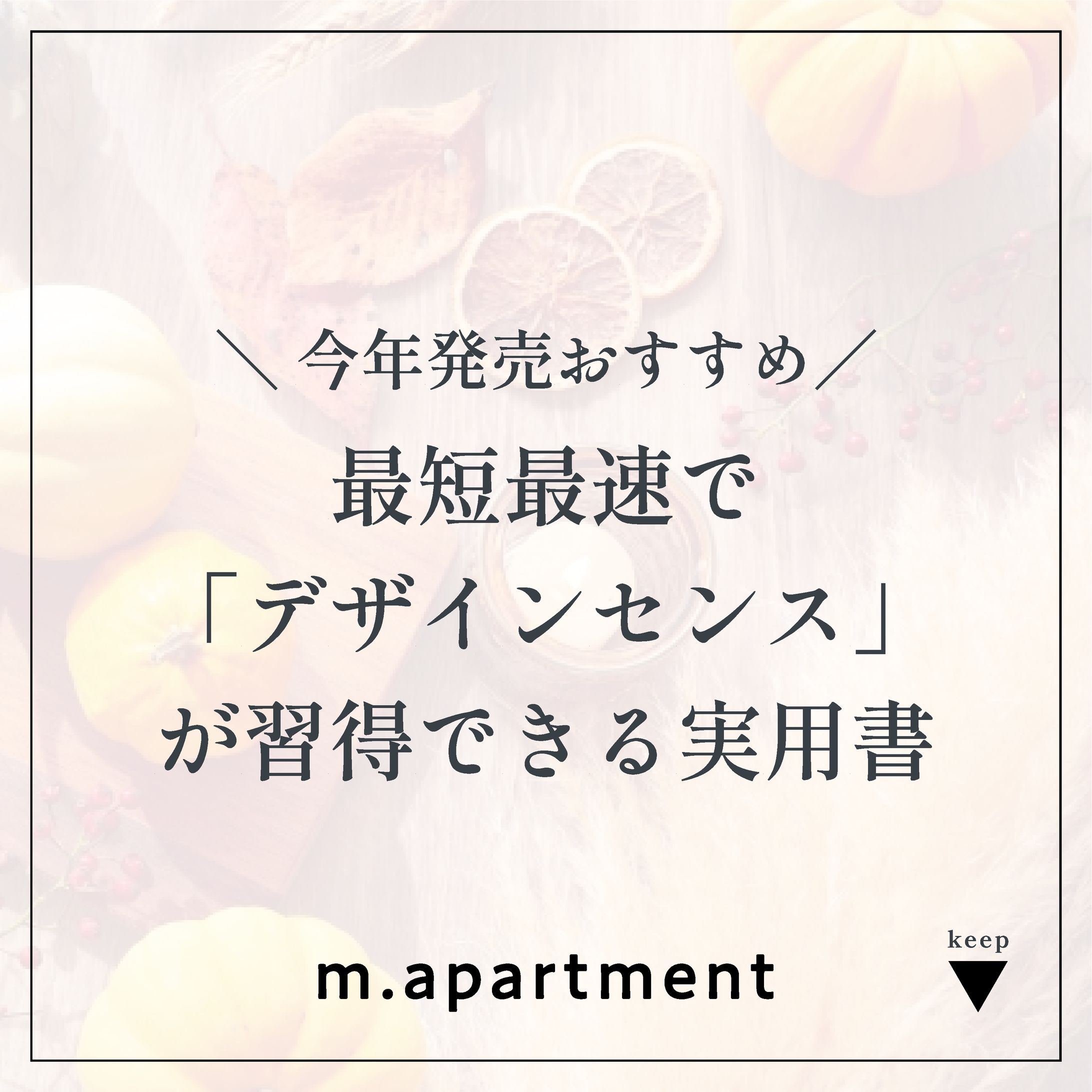 Instagram投稿デザイン・記事-1
