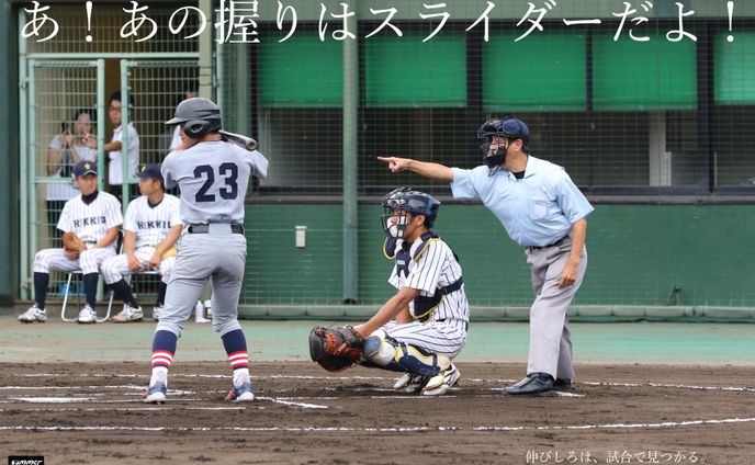 大学、野球