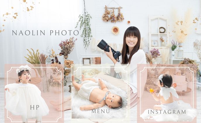 photography、メニュー