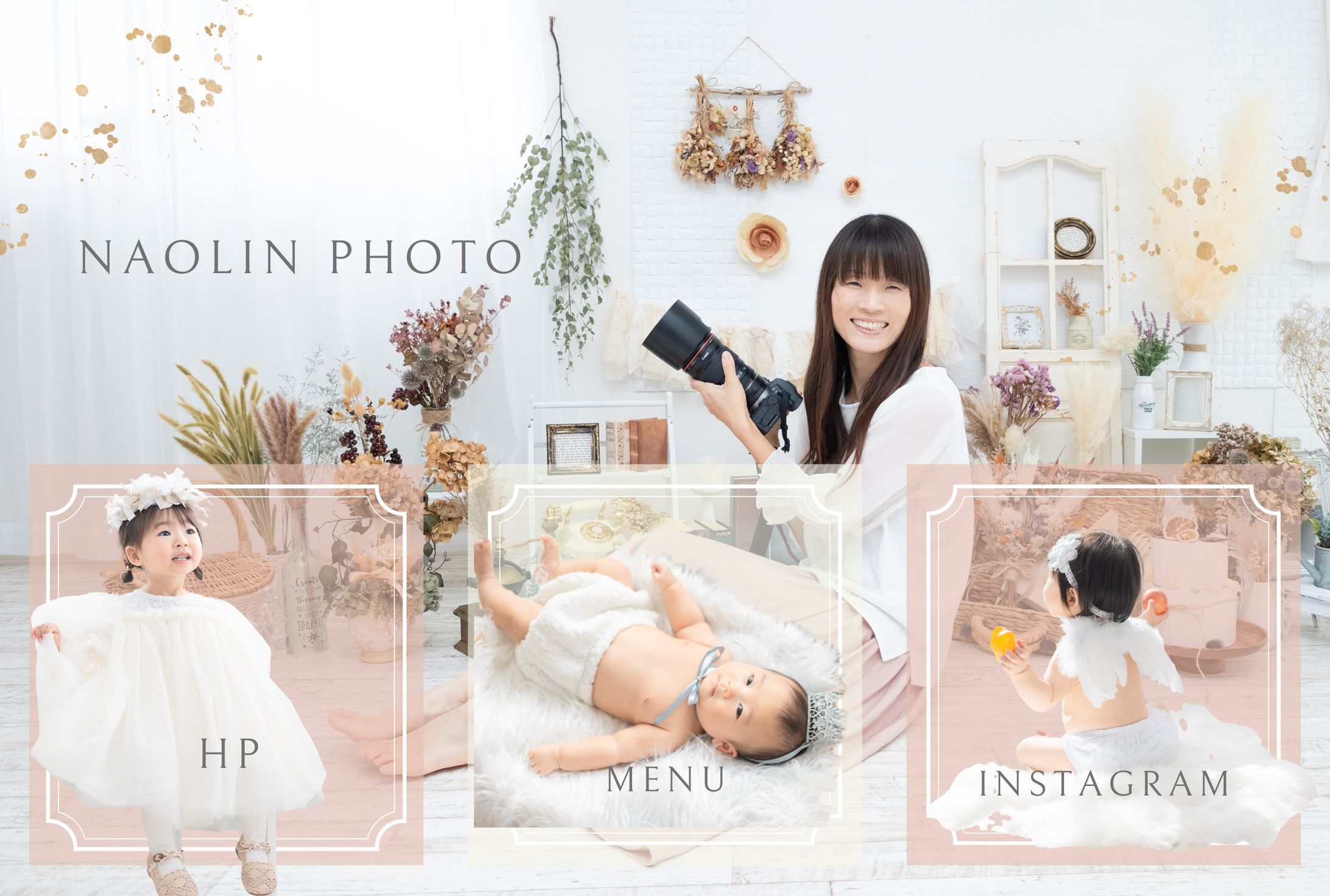 【実績】naolin photo 様/ リッチメニュー-1