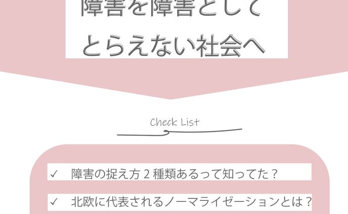 クリエイティブ