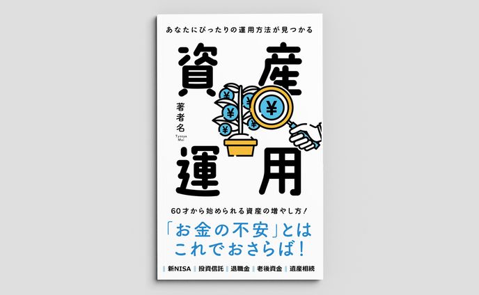 書籍、保証・特典・入賞画像
