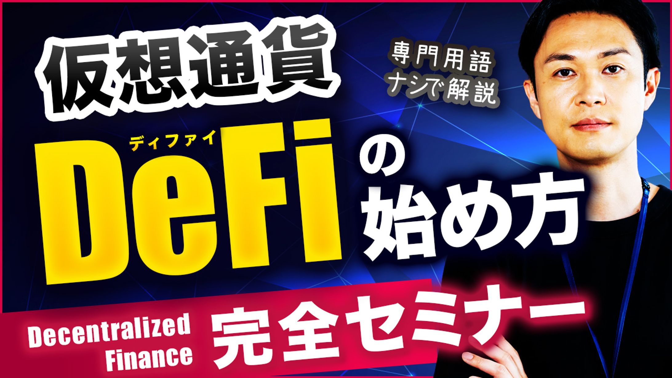 トレース（ビジネス系）-1