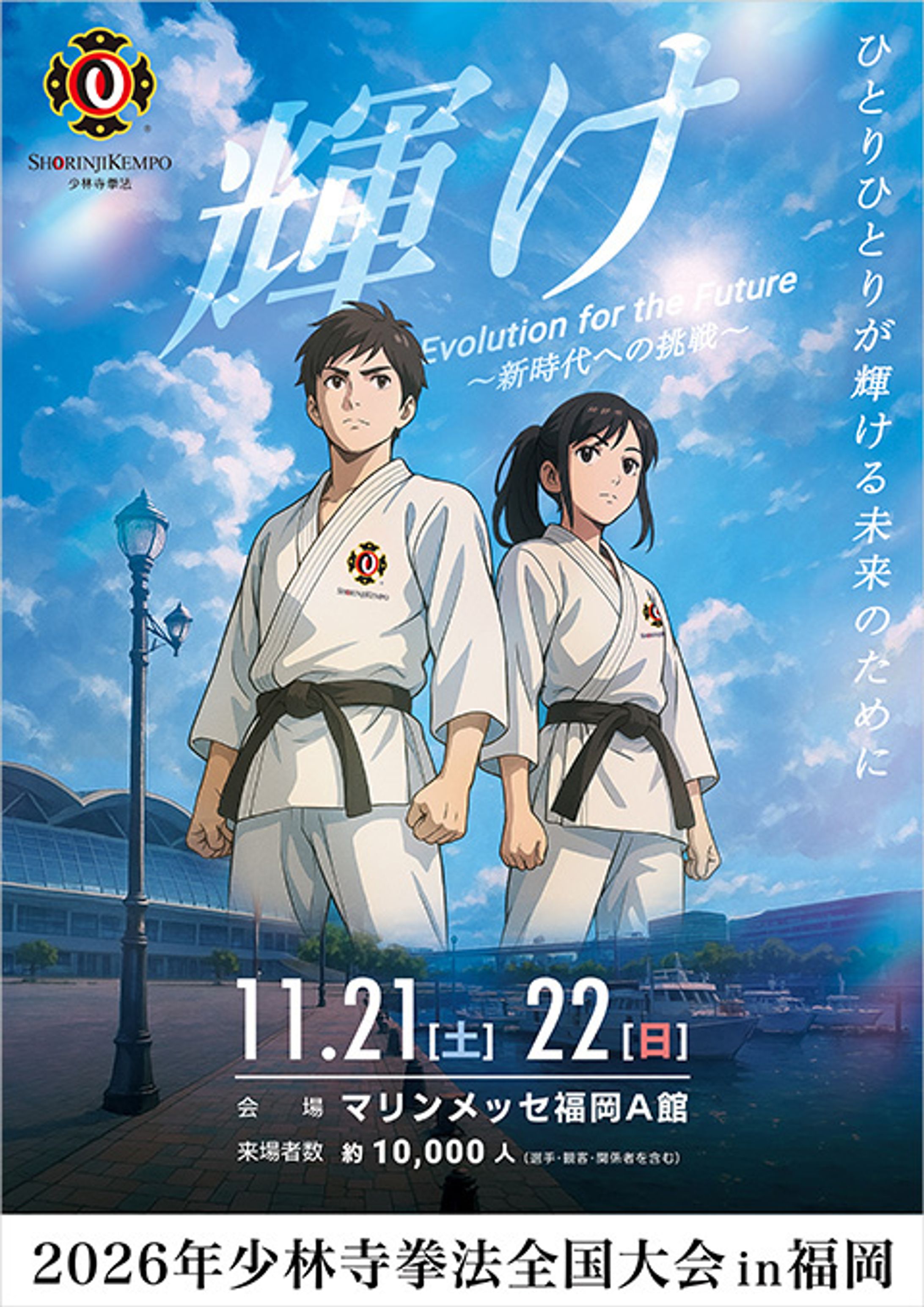 ポスターデザイン-1