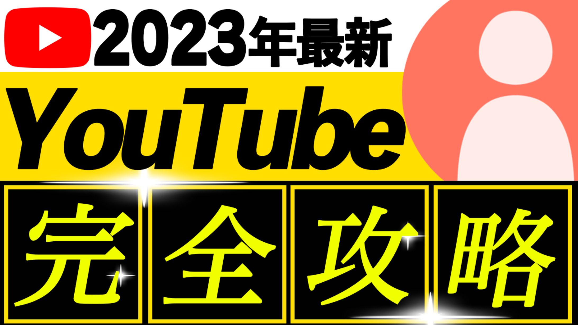 サムネイル-1