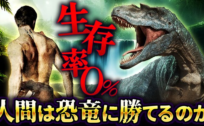 サイエンス系サムネイル