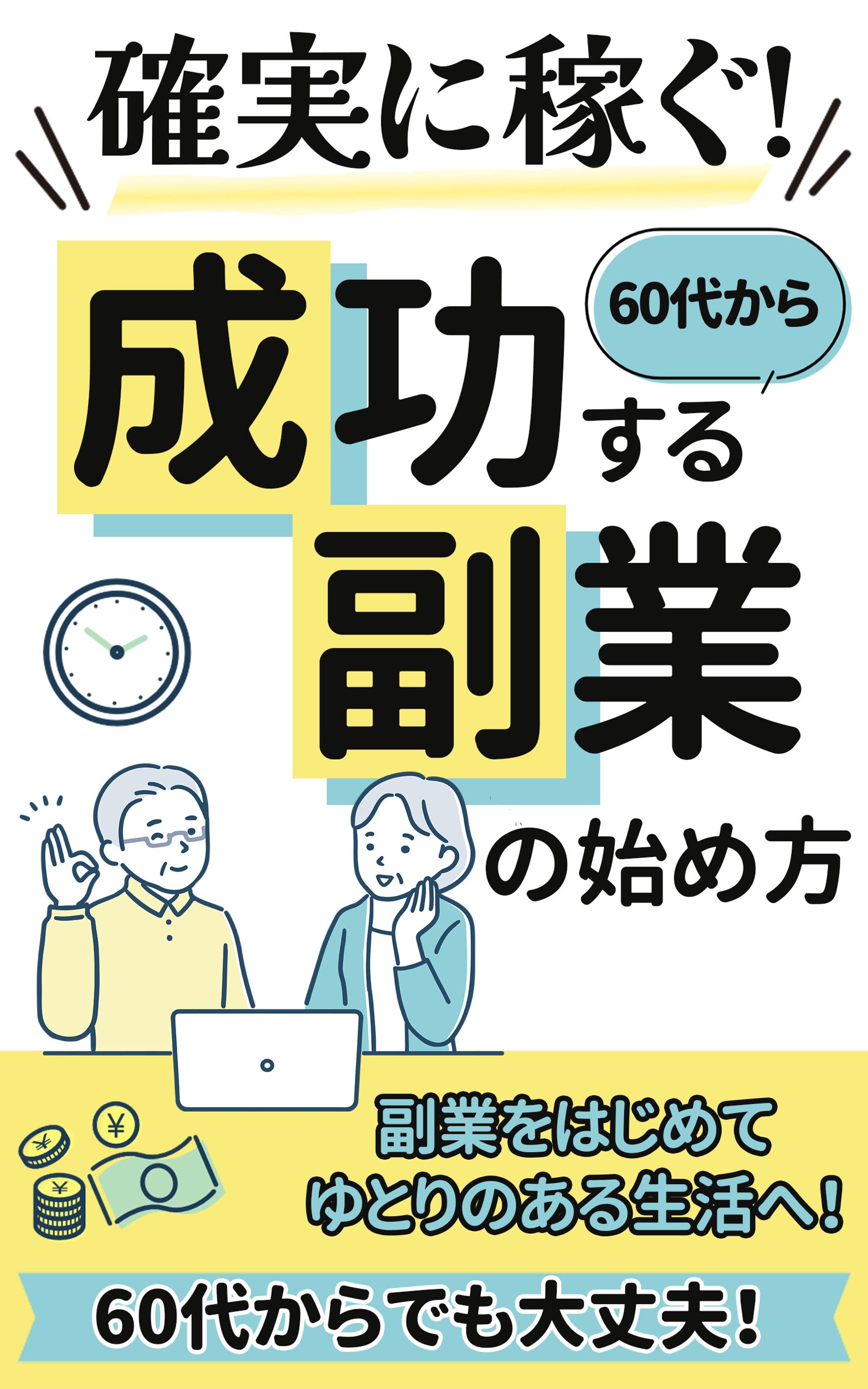 電子書籍-1